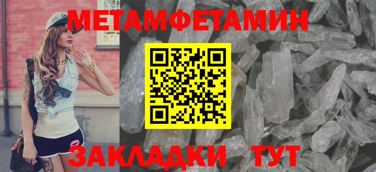 Амфетамин  Вход с VPN  Алушта  Амфетамин Розовый 