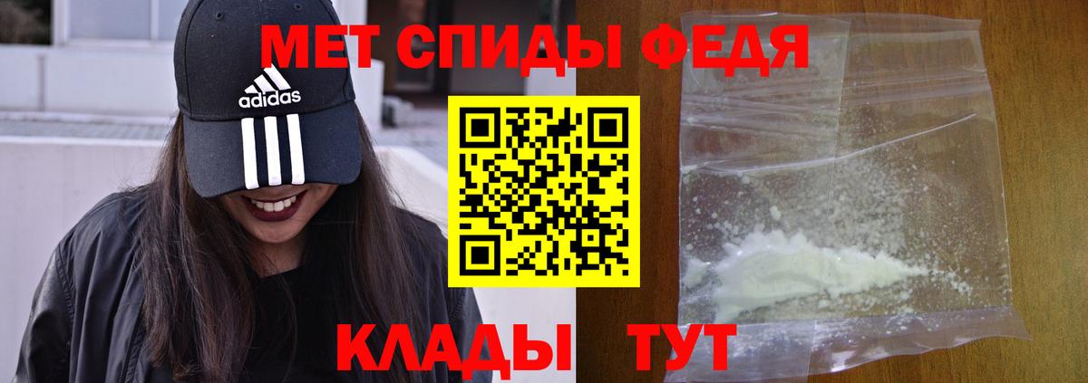 Амфетамин Розовый Алушта