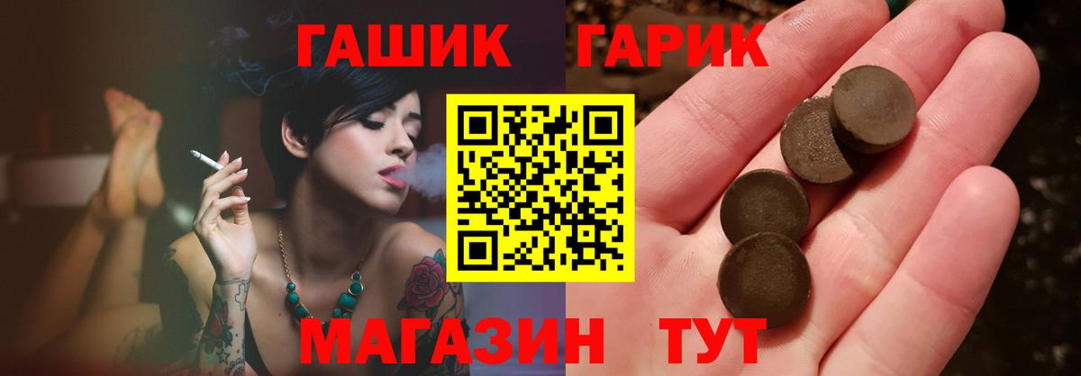 Гашиш Cannabis Алушта