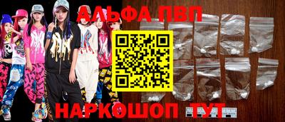 метадон Абакан