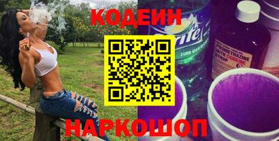 марихуана Абинск
