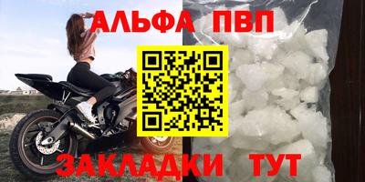 spice Азнакаево