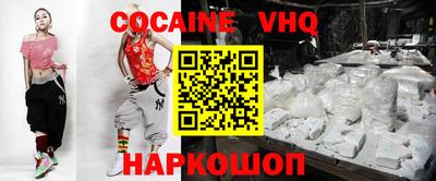 spice Азнакаево