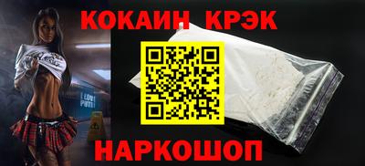марихуана Абинск