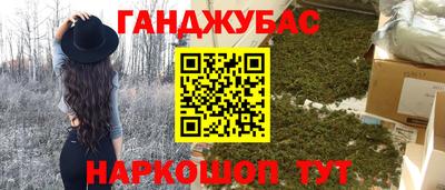 метадон Абакан