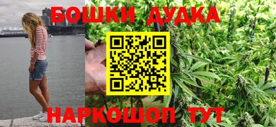 марихуана Абинск