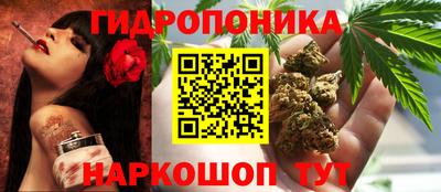 марихуана Абинск