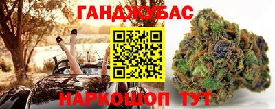 spice Азнакаево