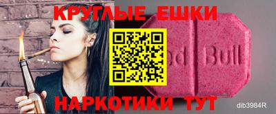 spice Азнакаево