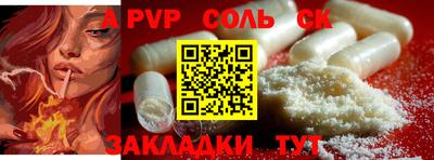 spice Азнакаево