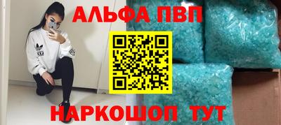 метадон Абакан
