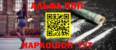 spice Азнакаево
