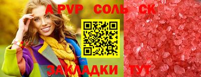 метадон Абакан