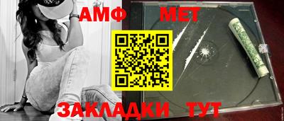 spice Азнакаево