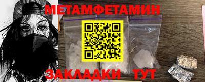 метадон Абакан