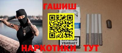 марихуана Абинск
