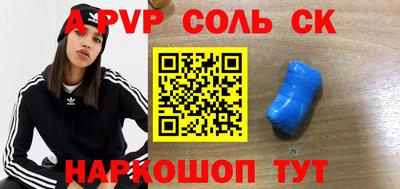 метадон Абакан