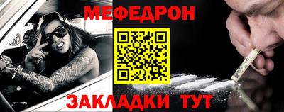 метадон Абакан