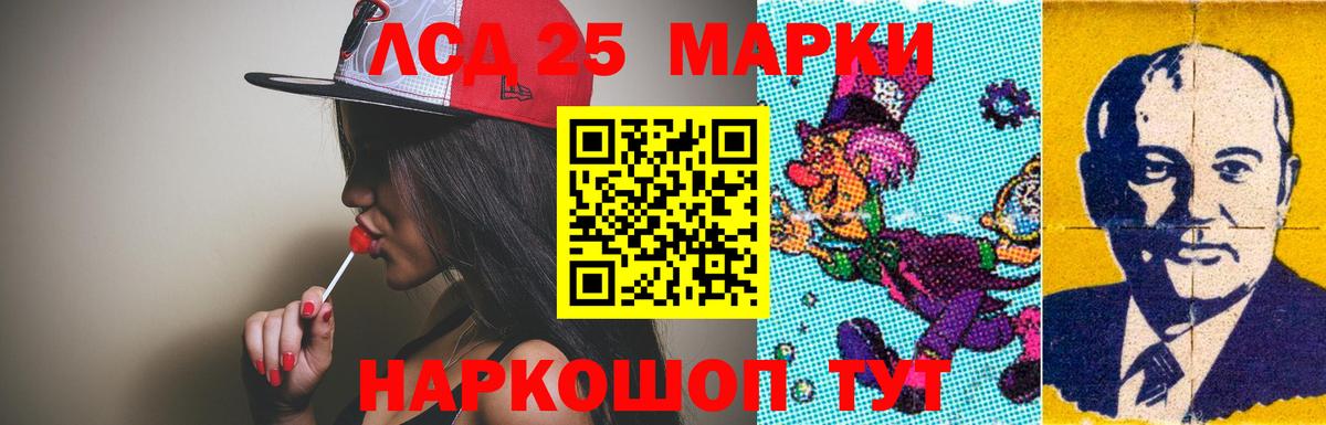 ЛСД экстази ecstasy  Вход с VPN  Алушта  LSD-25 экстази  Лсд 25 экстази ecstasy 