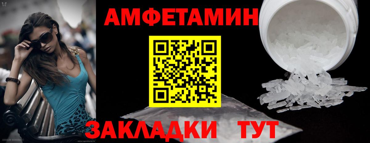 Алушта  Первитин витя  Вход с VPN 
