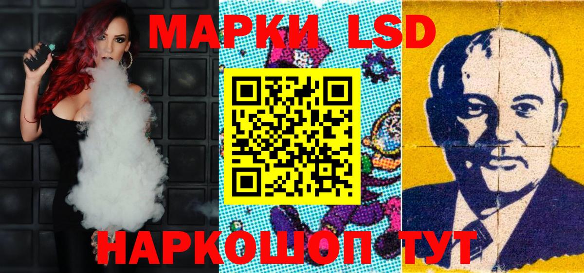 Марки NBOMe 1500мкг Алушта